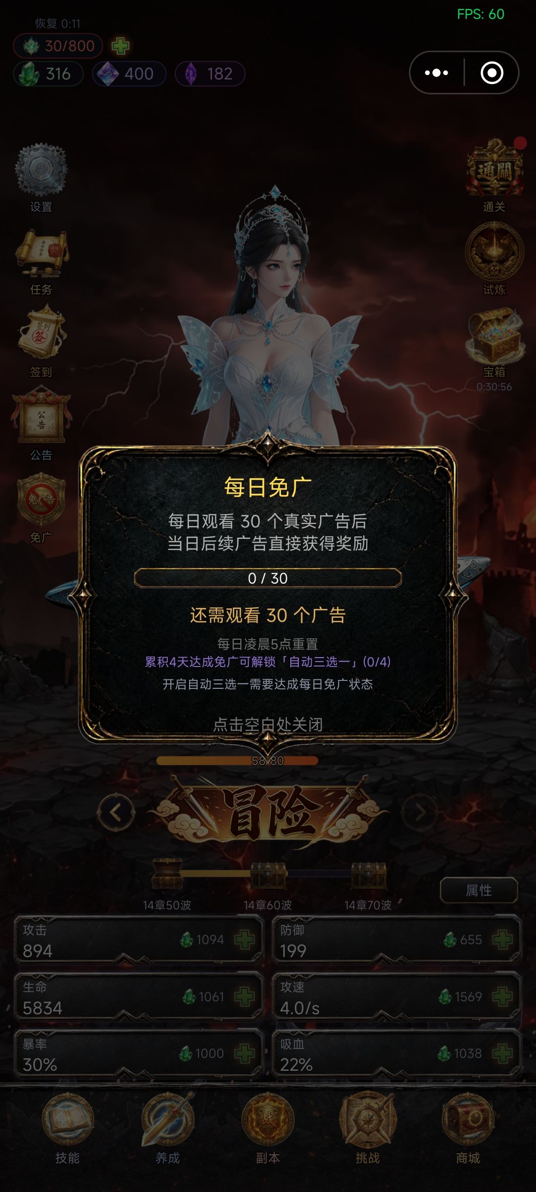 日免广告? 1