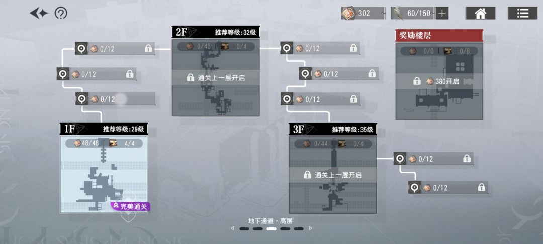 卡关了有没有大佬指点指点 1