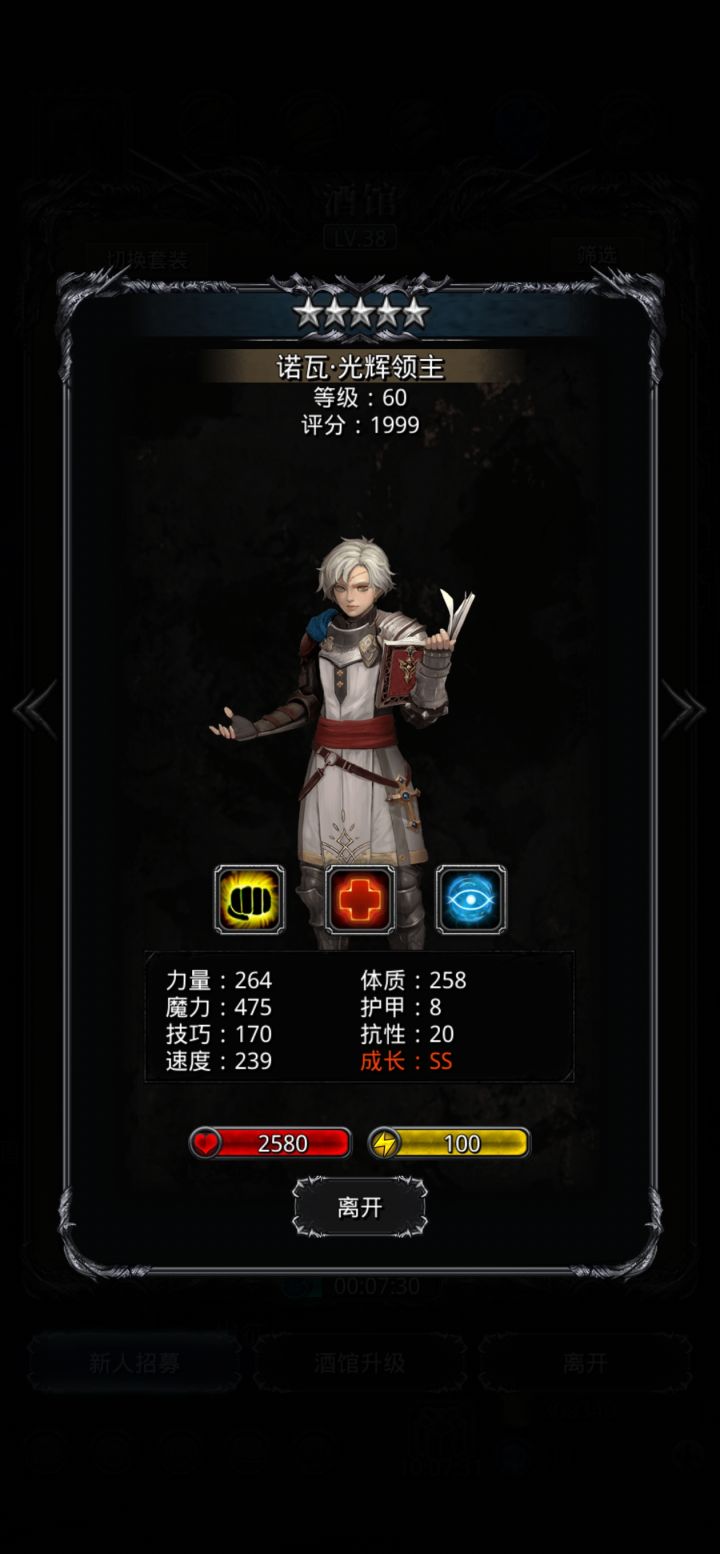这俩转啥好截图