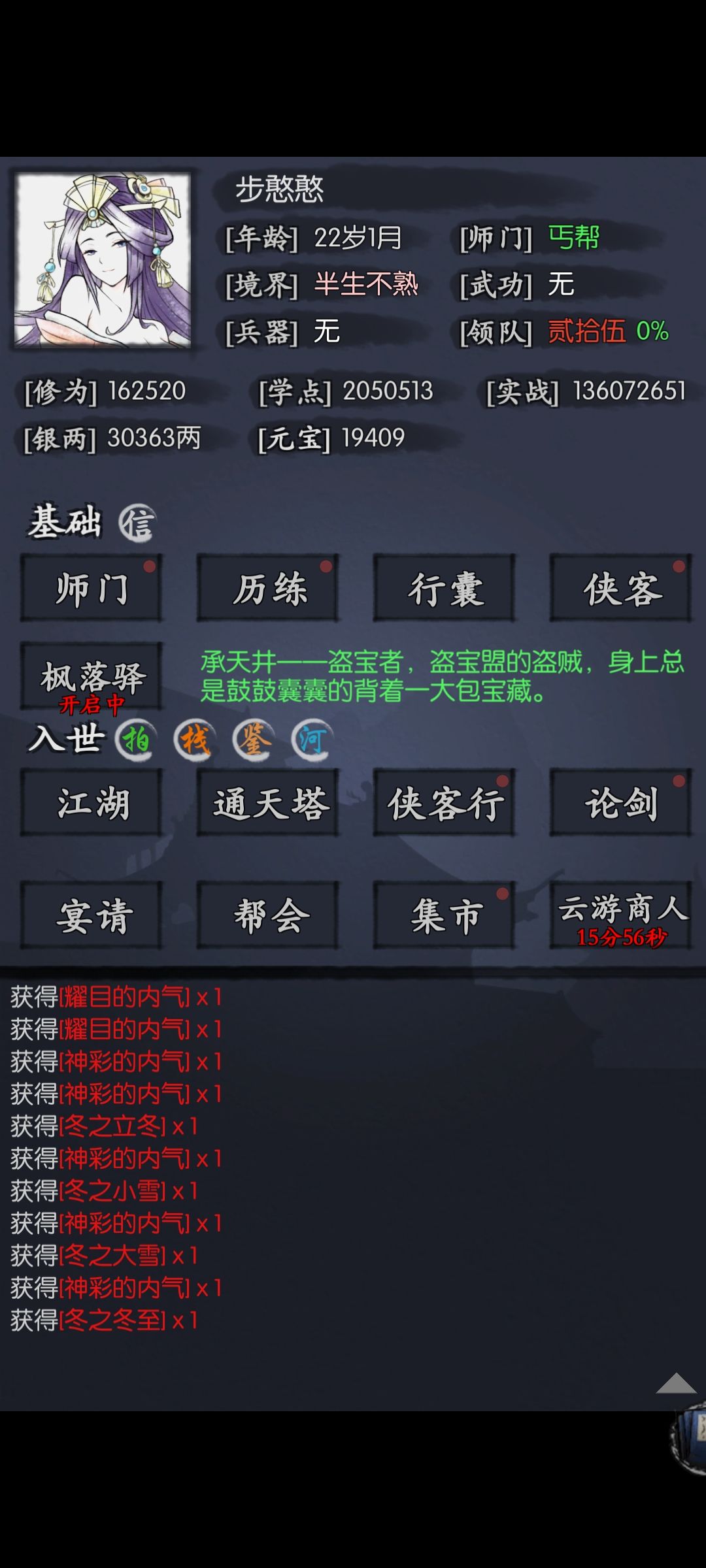天涯海阁打满了 1
