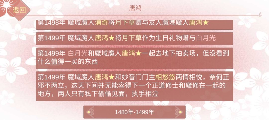 动态图片 7