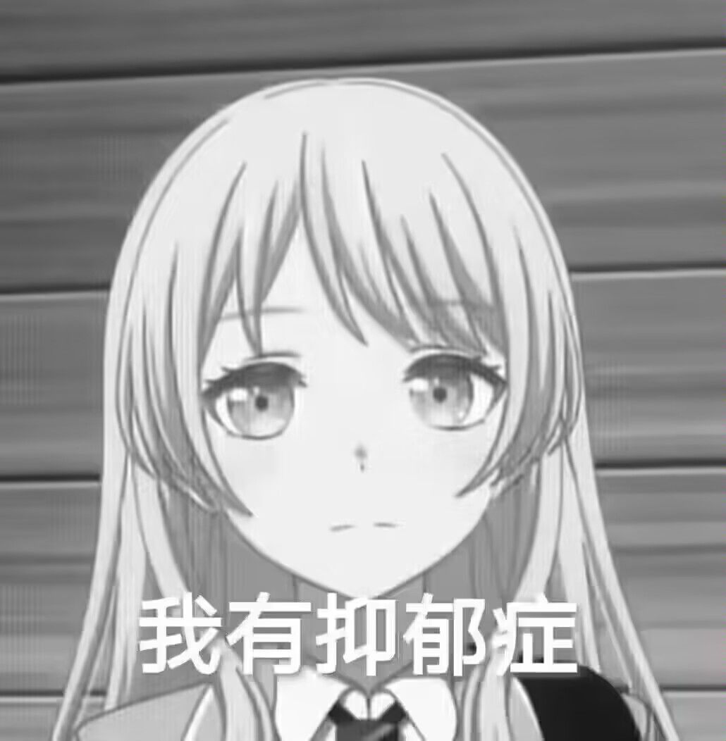 触底也该反弹了吧mhy!😭 2