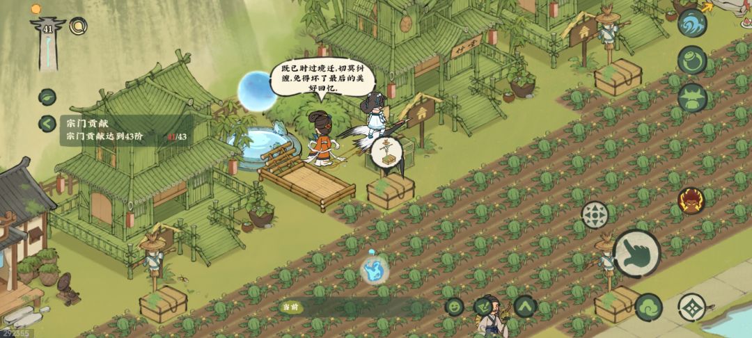 不结果子了 2