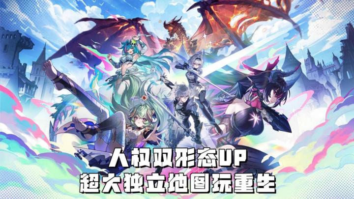 关于我在异环玩重生,还带上双形态人权Up截图
