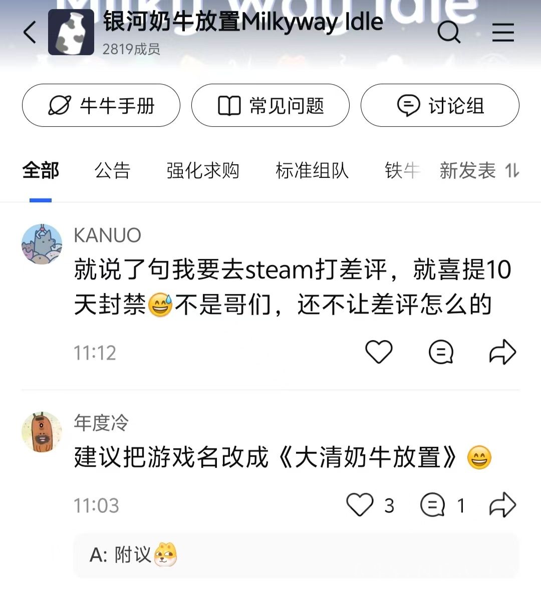 3句话被封了十年！玩明白了权限！ 2