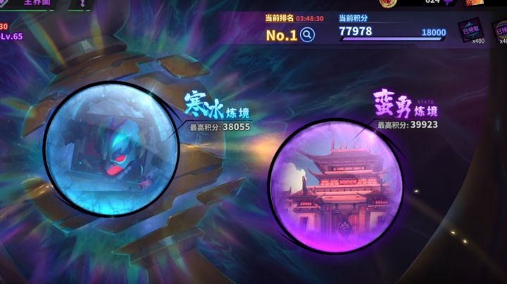 23万sp貂蝉拿黑刹第一，只氪了一个战令拿皮肤。截图