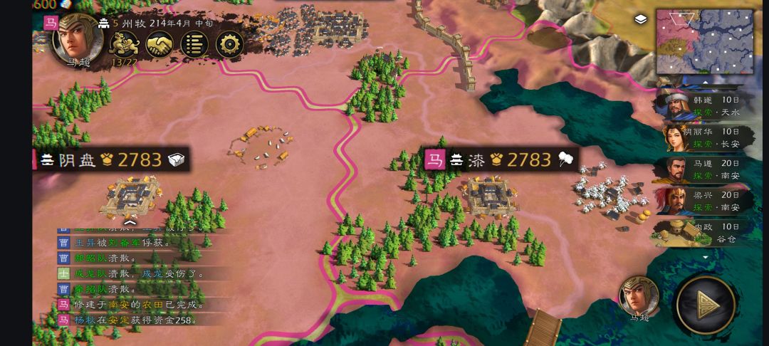 龙叔受伤了 2