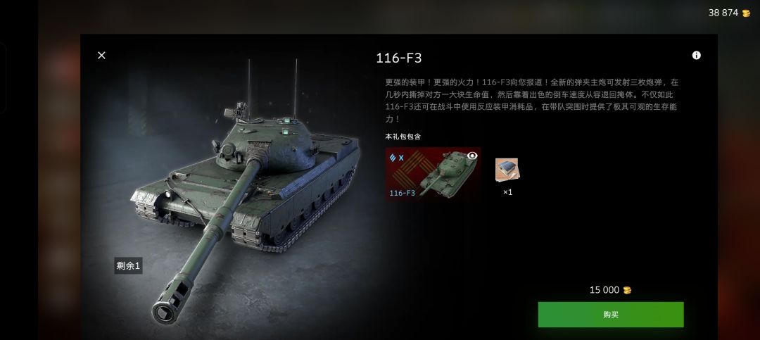 我去 大铁坨 1
