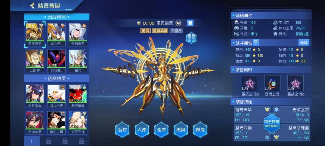 我还是个萌新啊 2