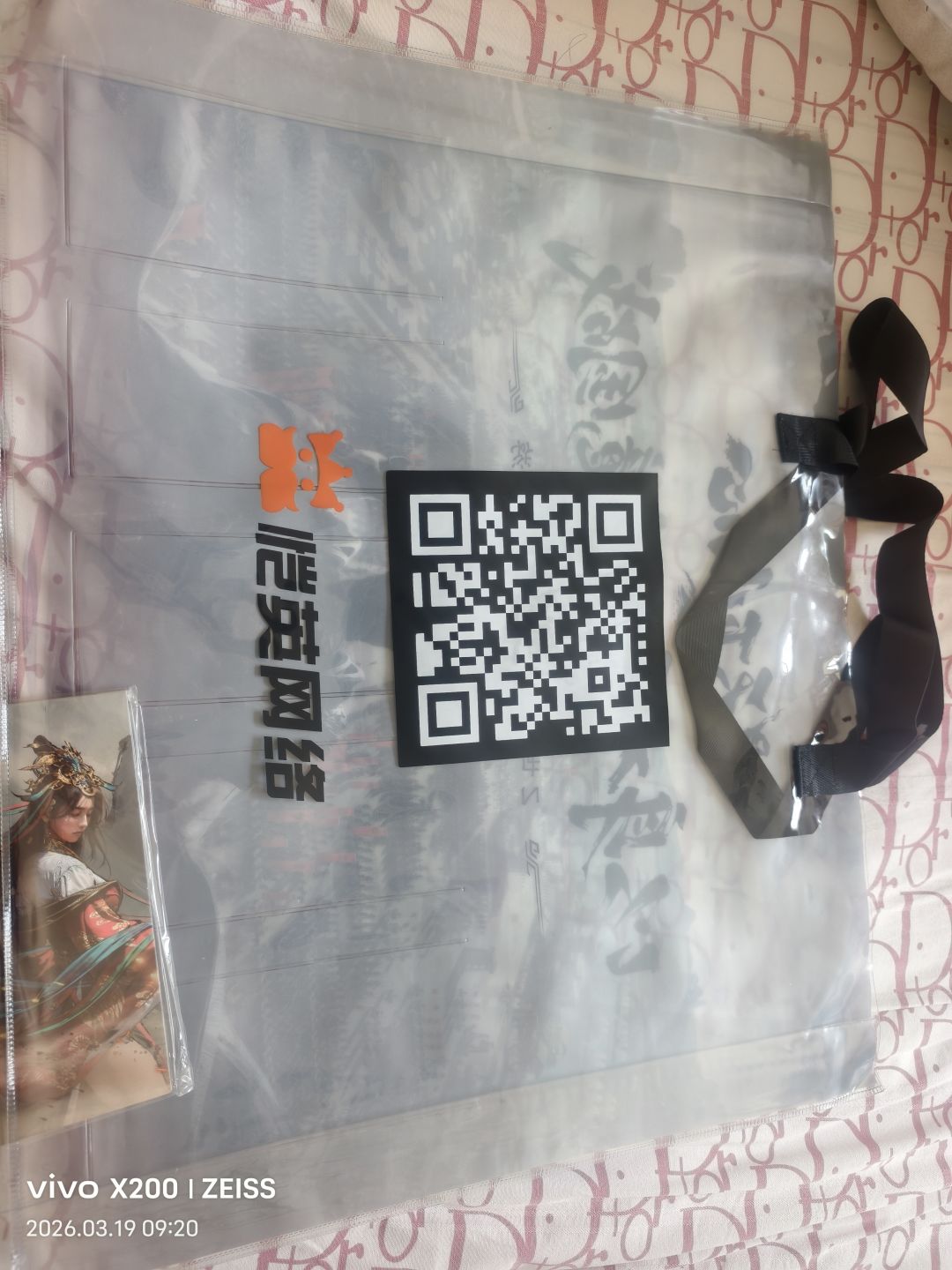 感谢公司的礼品,我会支持的 1