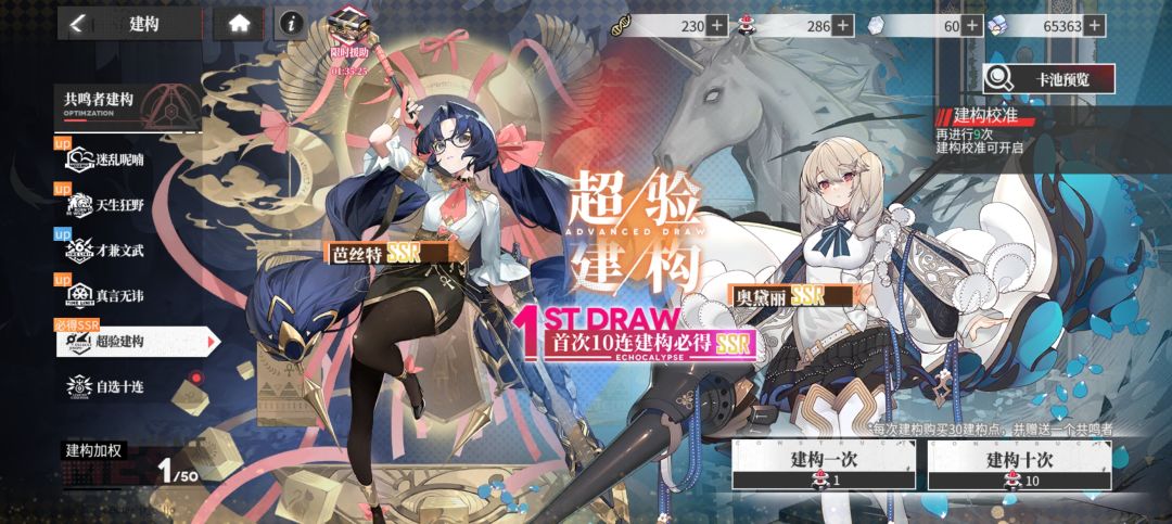 义父助我 2