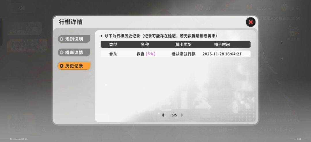 等了多少年等了一坨大的 3