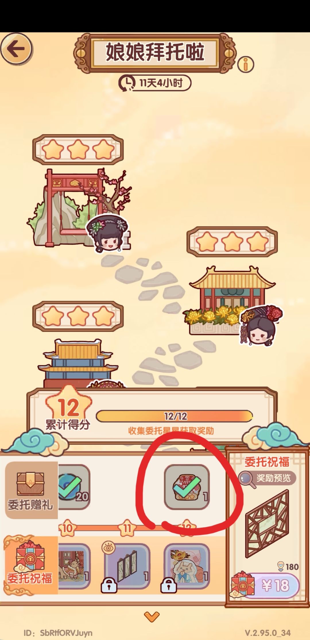 这是什么 1