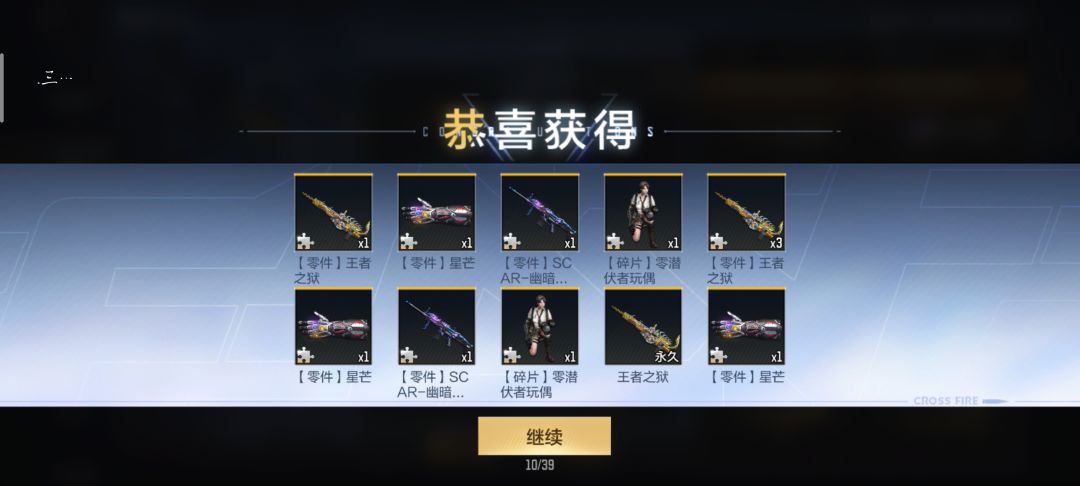 第一次啊,屎还是屎 1