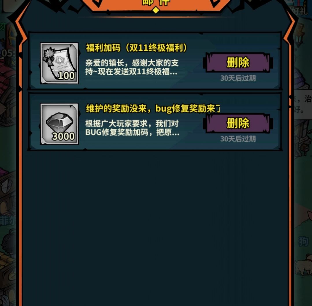 100 招募卷怎么改成 3000 钻石了? 1