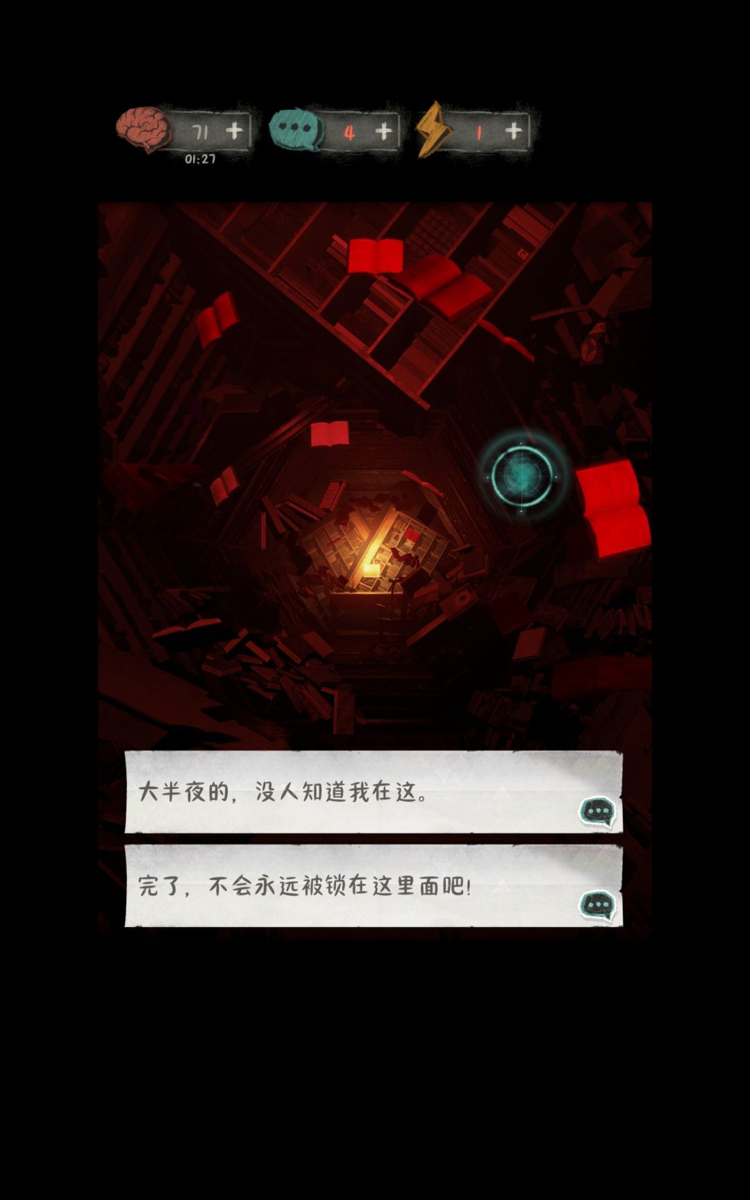动态图片 2