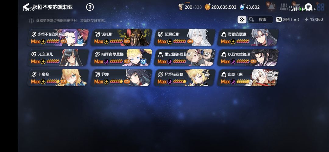 大哥们 6