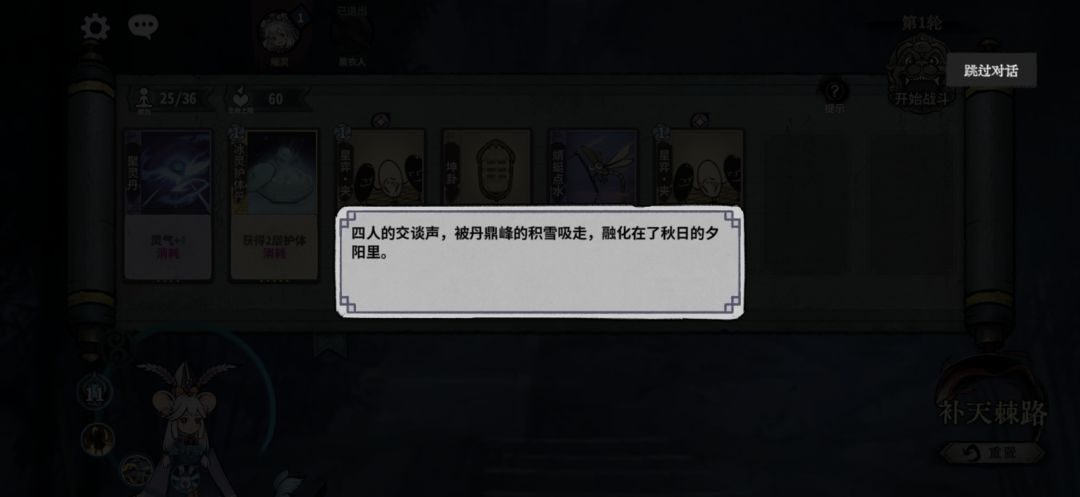 萌新求助贴，后面有问题还会更新 3