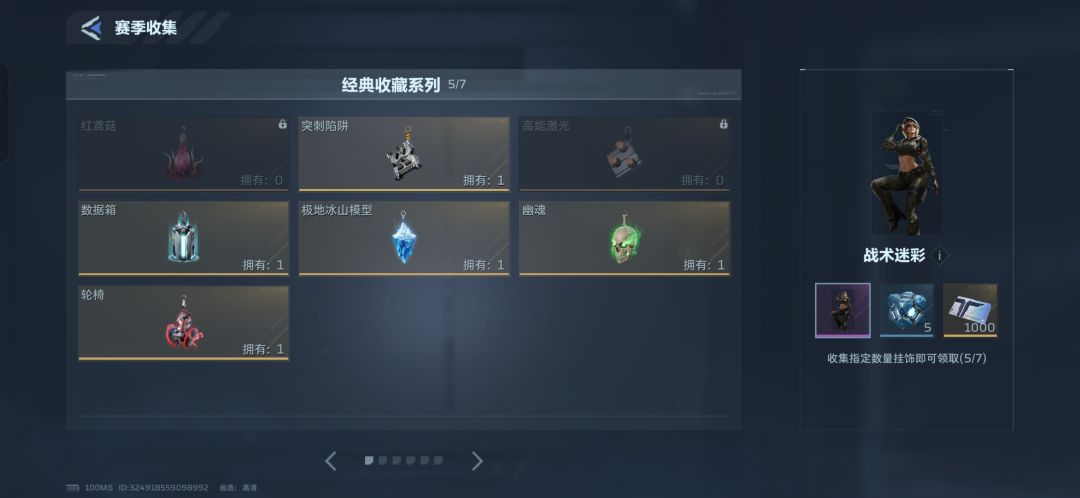 互换 1