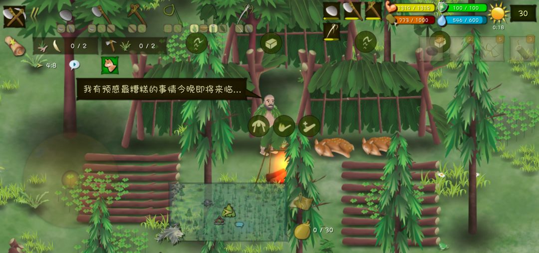 动态图片 1