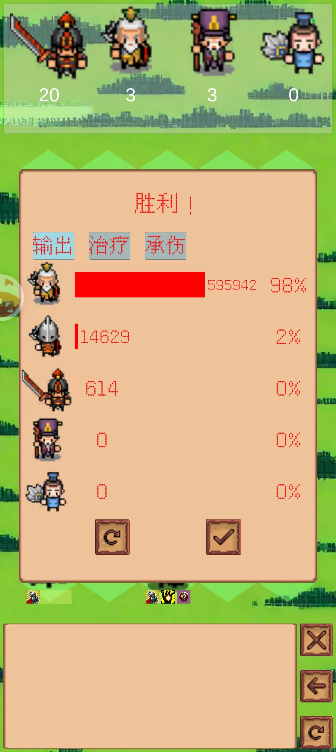 难10,老黄忠,击破! 1