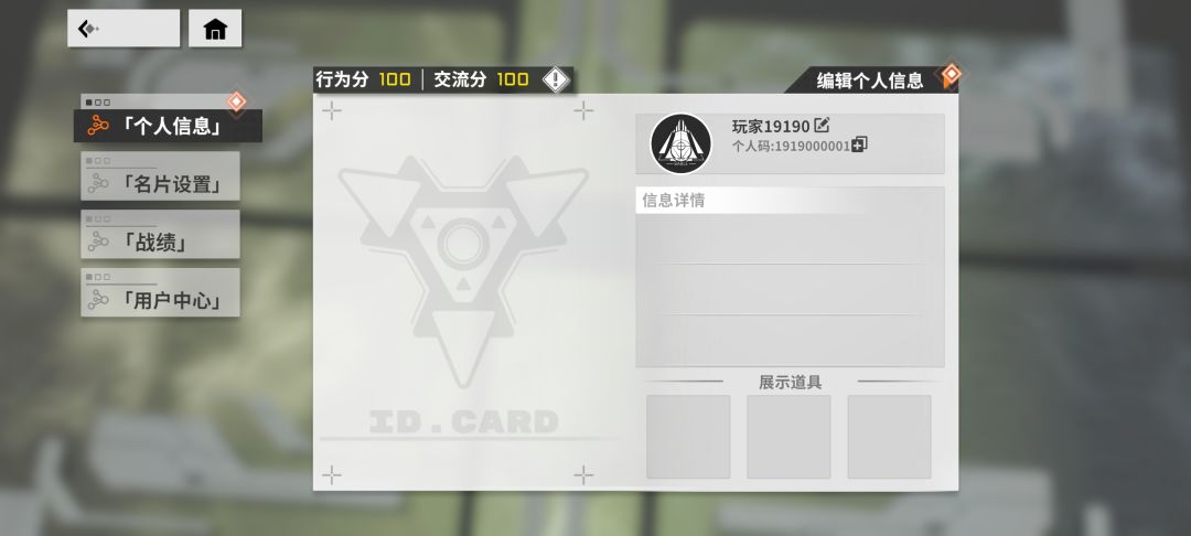 无语了 1
