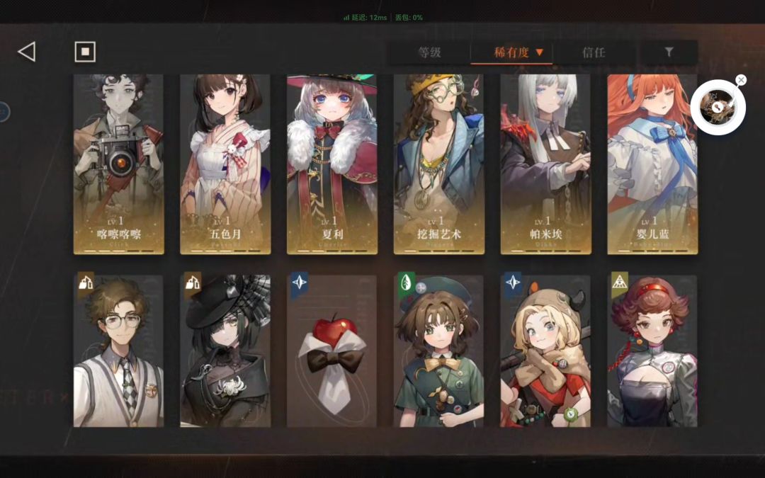 前不久回游,有什么建议吗 2