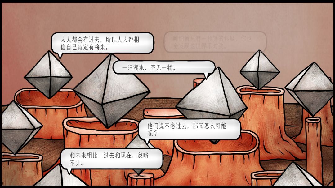 浅评一下之《迷失岛4》 3