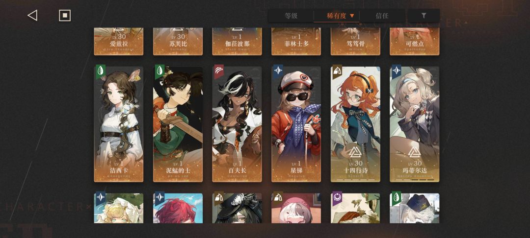 求助 5