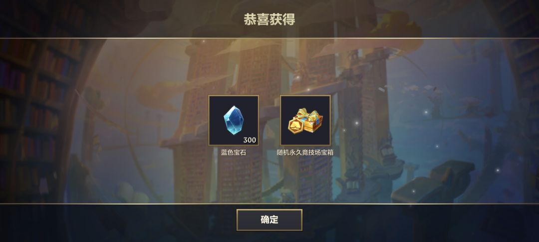 三百精粹出奇迹,没想到凌晨居然人品爆发了 2