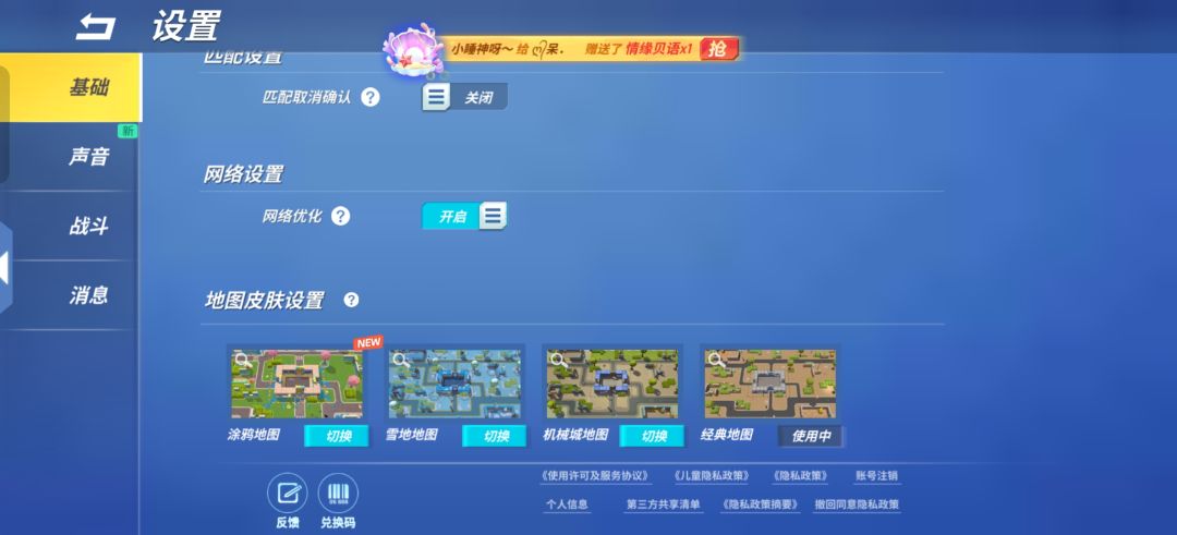 又出了个新玩意 1