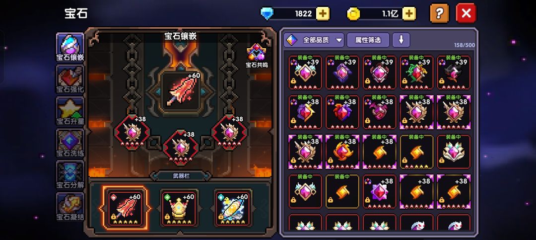 嗑顶药才200多we,卡200多we两个月了😭 4