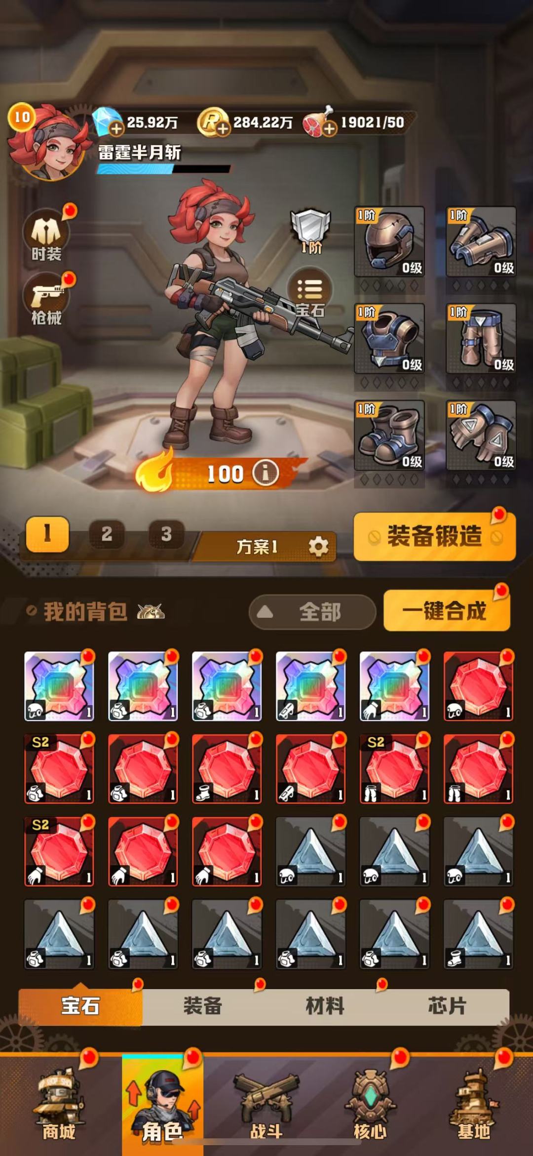 全网小白必看教程!如何快速起步 2