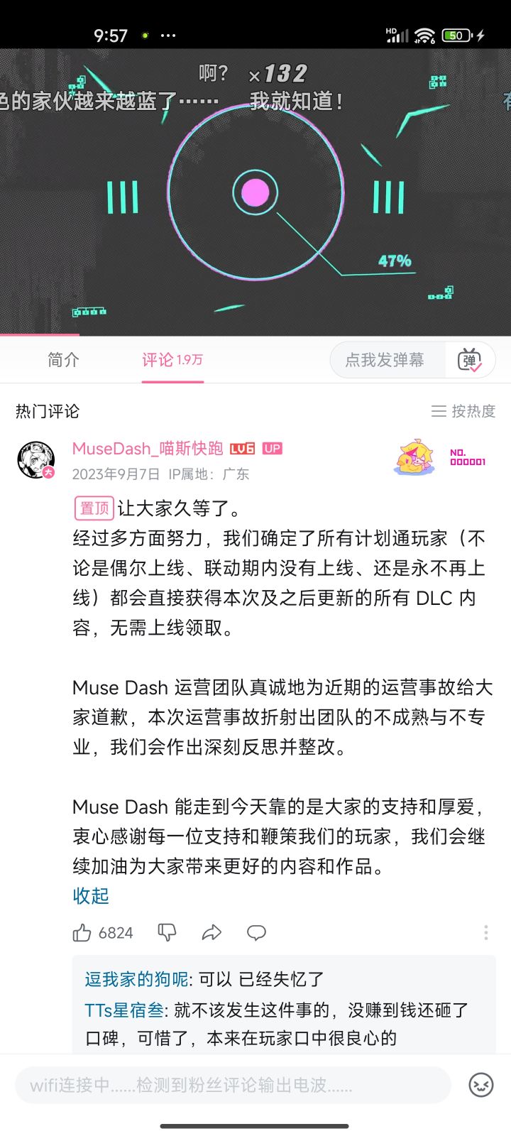 没搞懂啊,这到底什么意思截图