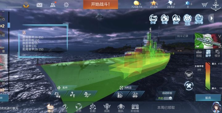 求问大佬们截图