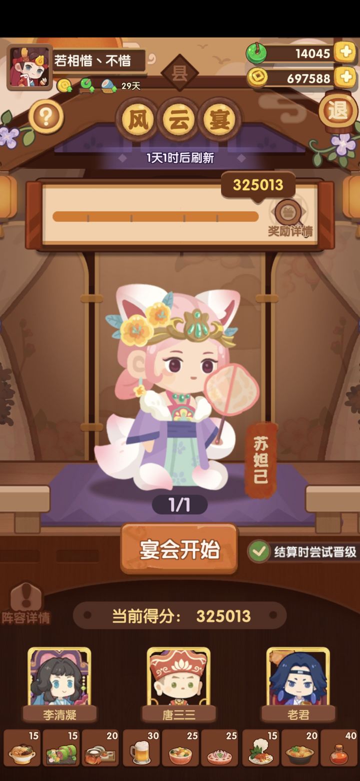回归萌新求问截图