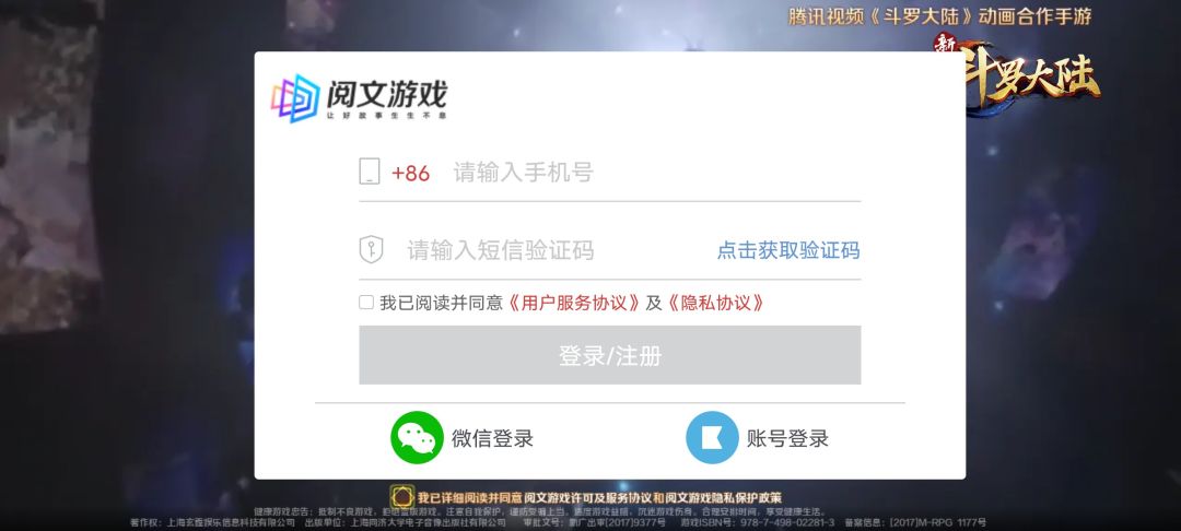 这游戏哪个才是正版官服 1