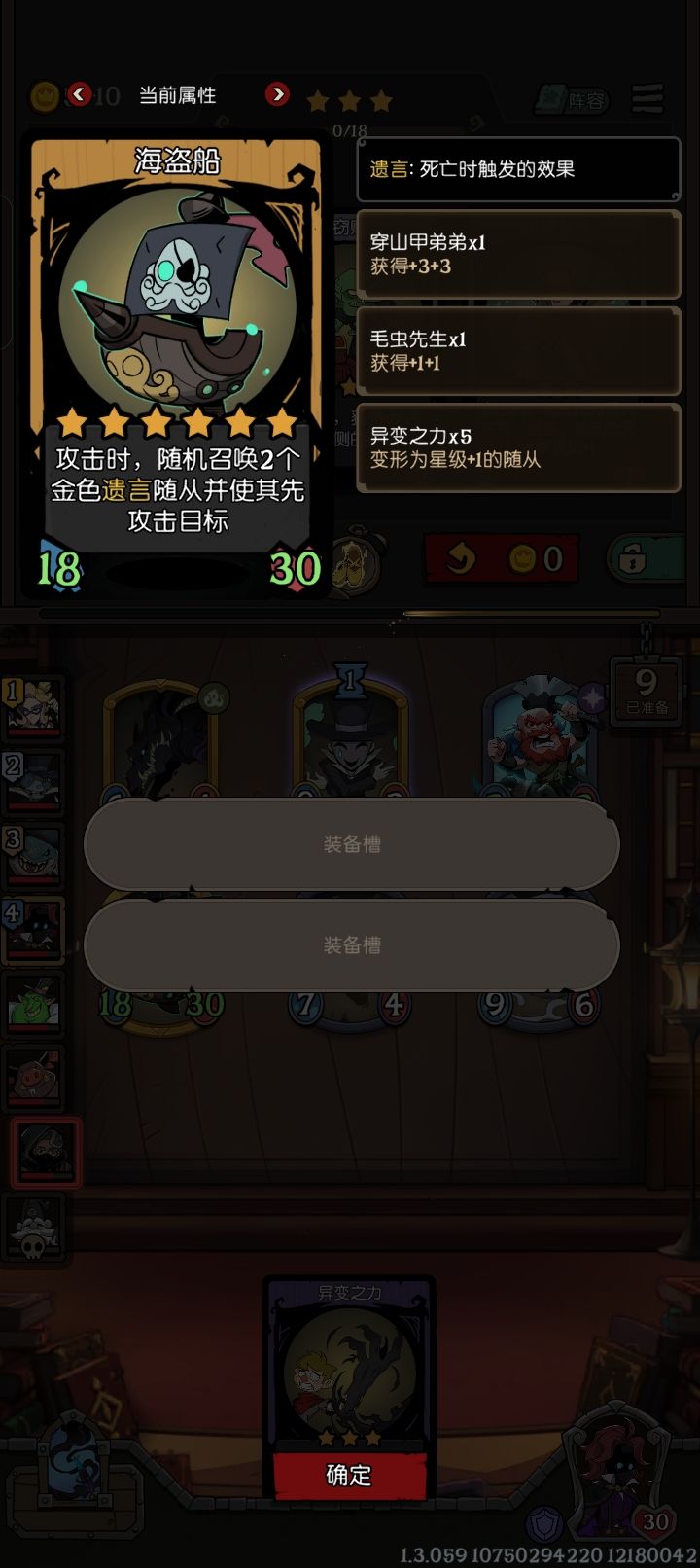 望周知,两级刷出来金色海盗船只招... 2