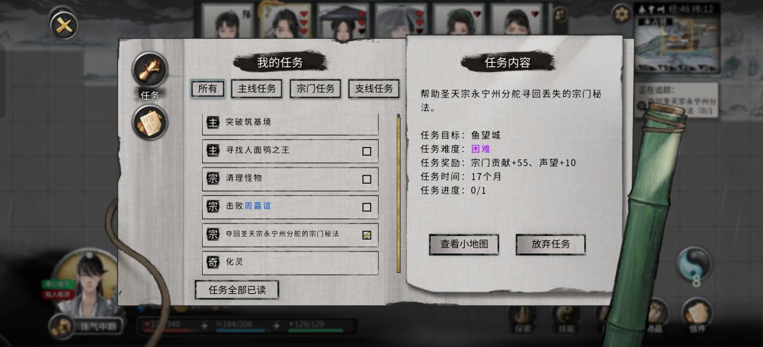 这到了找谁阿,也不说,也没触发 1