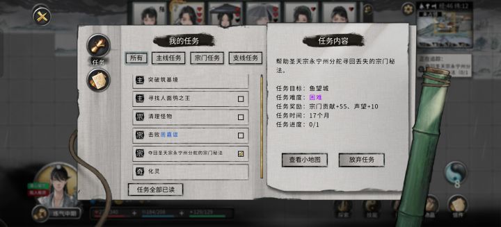 这到了找谁阿,也不说,也没触发截图