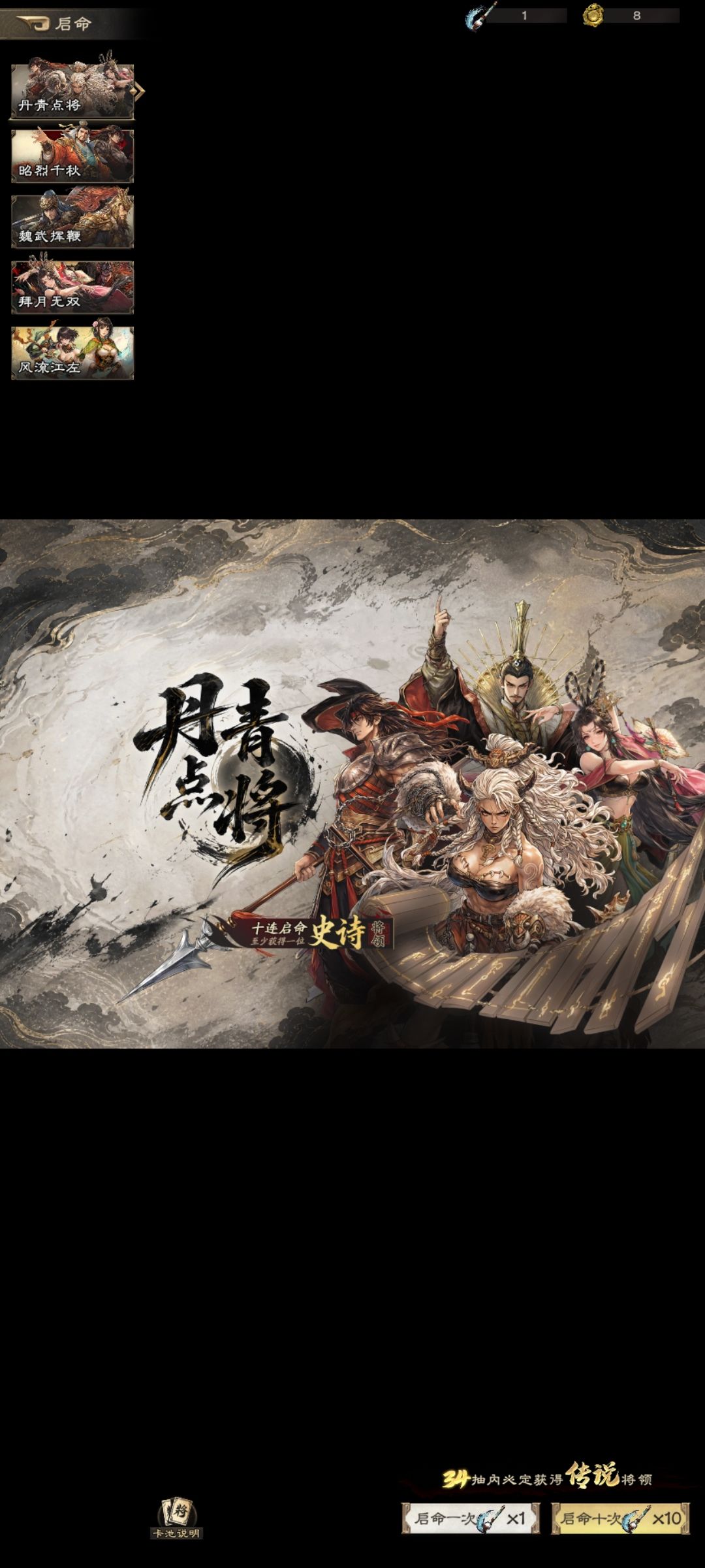 留念 2