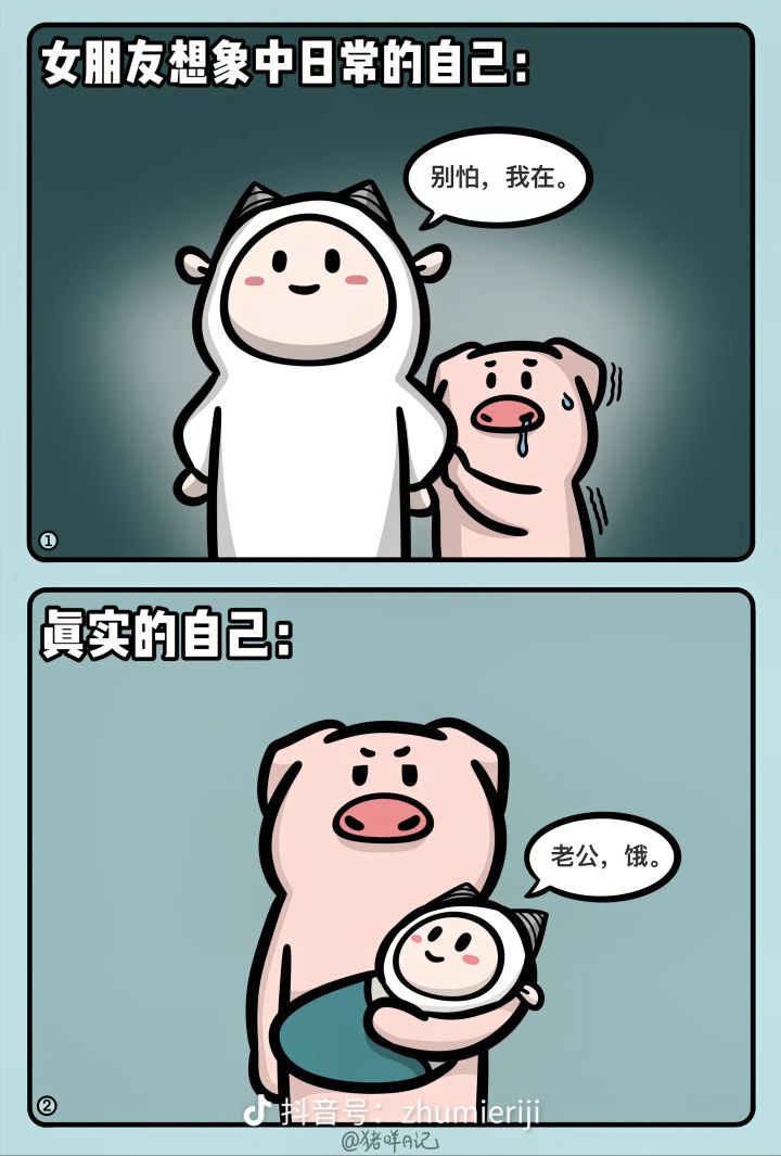等待开启竞速推车的第284天。截图