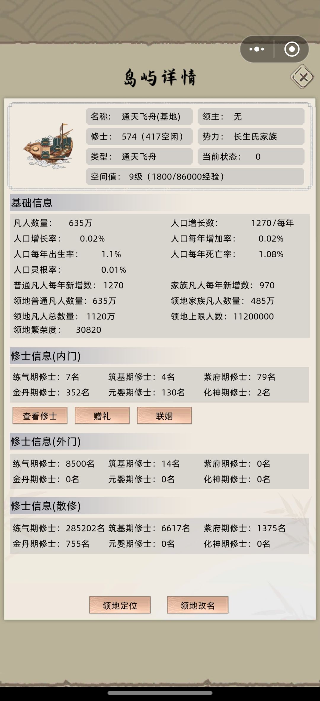 大佬们为什么我不出麒麟儿 1