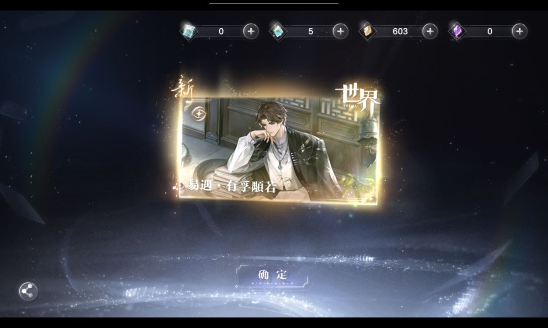 算你狠 3