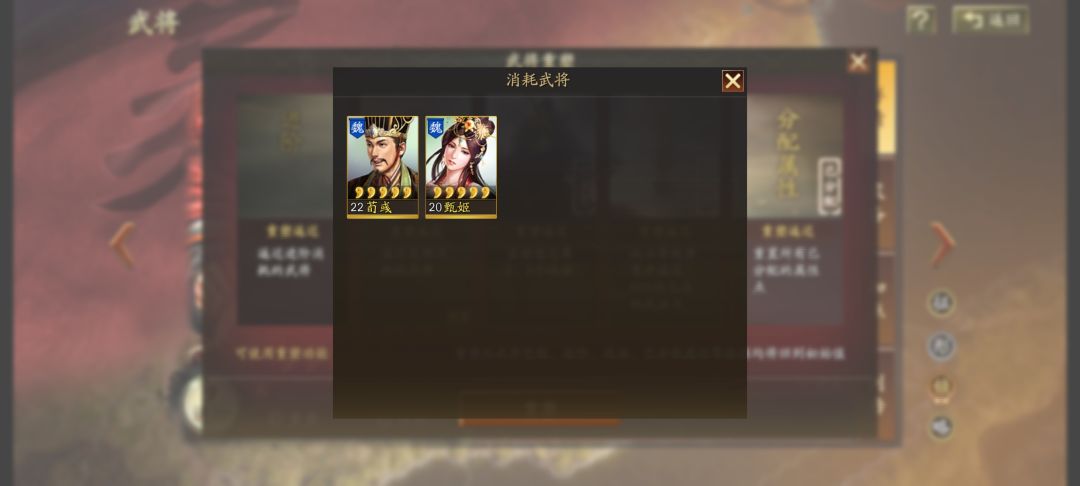 我这个怎么组队啊,有没有谁来指点下 2