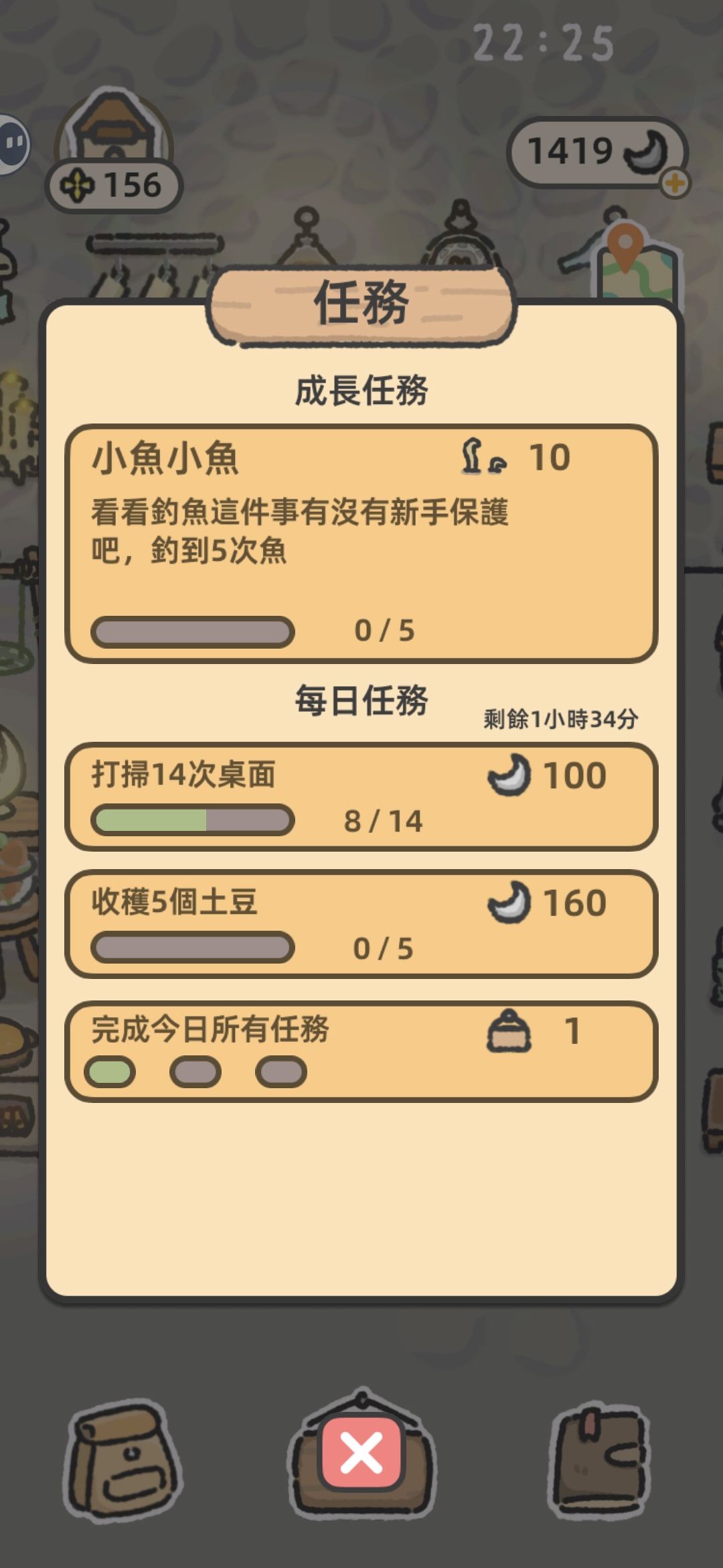 我的鱼池呢😂 2