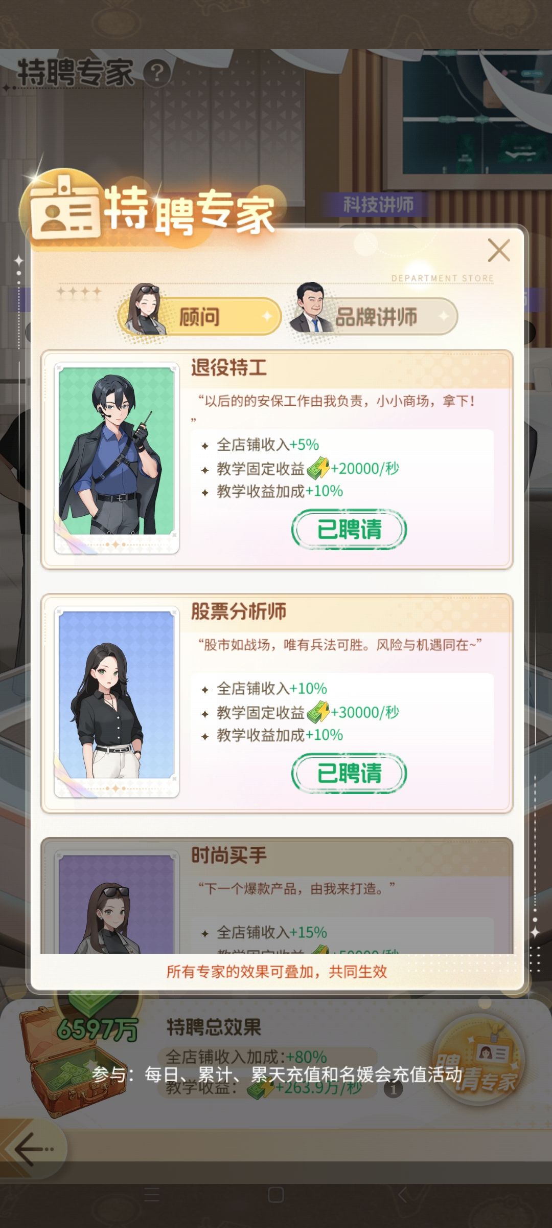 极简版攻略 2