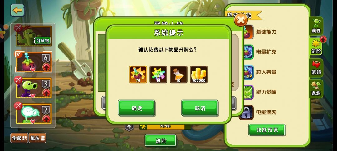 山竹要不要喂10片万能碎片拉到5阶啊。 1