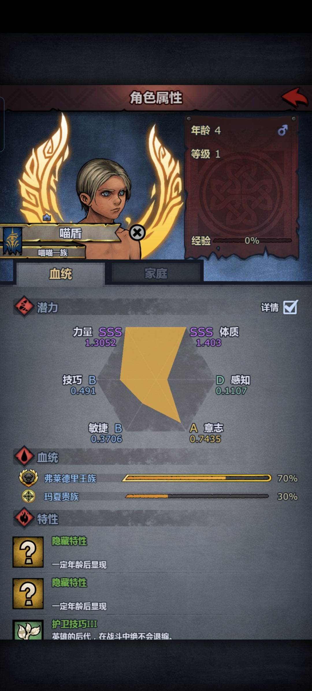 一周妥了7个神子,请叫我妥王 7