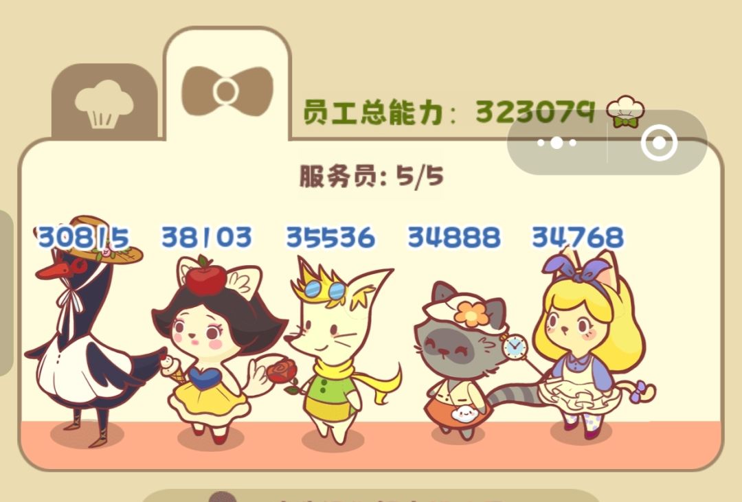 彩虹棉花糖小店攻略指导书①截图